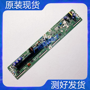 测好 原装三星PA43H4000AJ Y板LJ41-10359A LJ92-02034A现货 实图