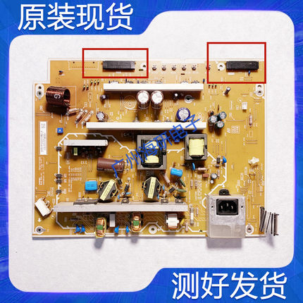 现货松下TH-P42X50C TH-P50X50C电源板B159-201 4H.B1590.041测好