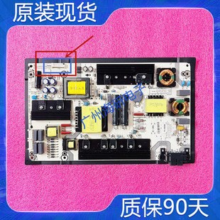 ROH测好 LED60K5500U电源板RSAG7.820.6905 原装 海信LED49M5600UC