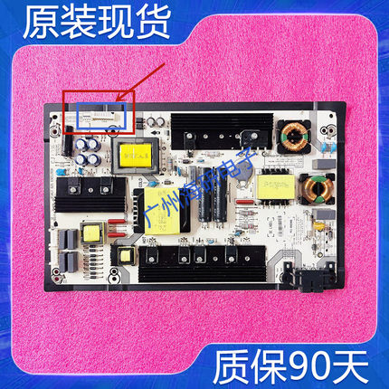 原装海信LED49M5600UC LED60K5500U电源板RSAG7.820.6905/ROH测好