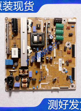 测好 原装长虹 3D43C2000 3D43V40电源板LJ44-00246A PSPF231503B