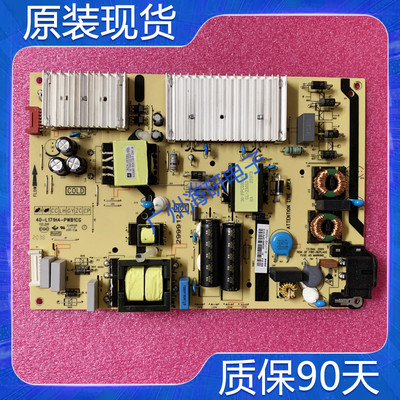 TCL65T68065A363电源板