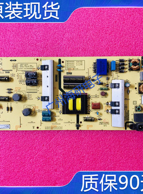 创维50F5 55F5电源板 583X 5835-L5L01W-0000 168P-L5L01W-00测好