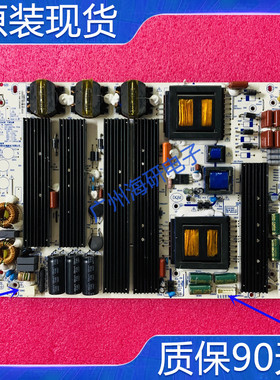 教育机LE75E06A电源板DQM500L-5T0X/OX/5T01/5T10多媒体PAD65测好