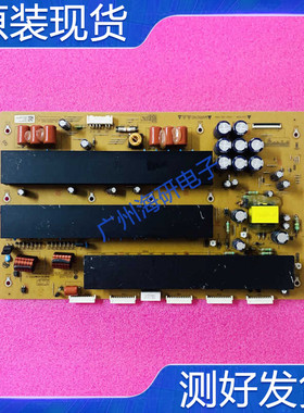 9成新 原装LG 60C4A_YSUS Y板EAX64996401(2.0) EBR76407701测好