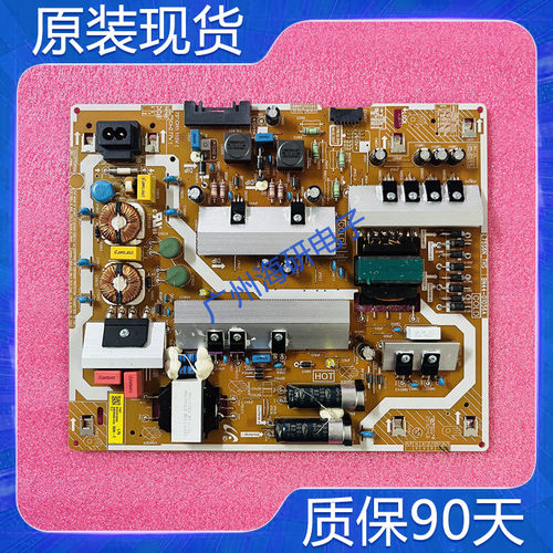三星UA75TU8800JXXZ电源板