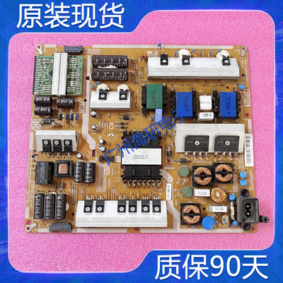 三星UA65H/6088AJ/6400AJ电源板