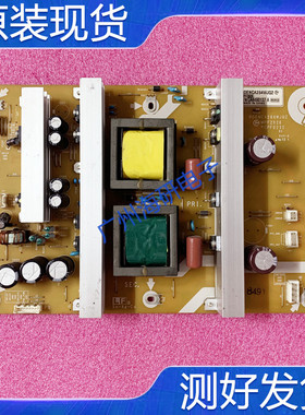 原装夏普LCD-65RX1电源板 MPF2926 RDENCA284WJQZ PCPF0232 测好
