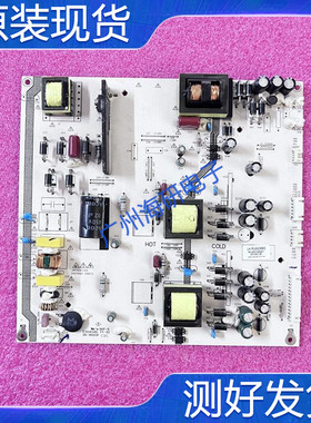 原装SS55F08多媒体触控 LK-PL650308D/A/E LKP-PL331电源板 测好