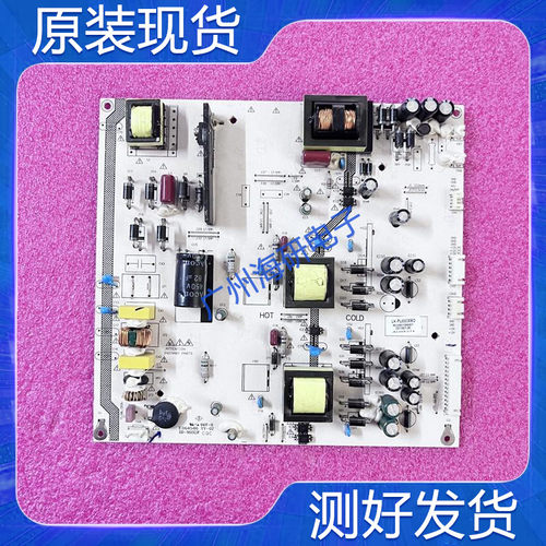 SS55F08多媒体电源板LK-PL650308