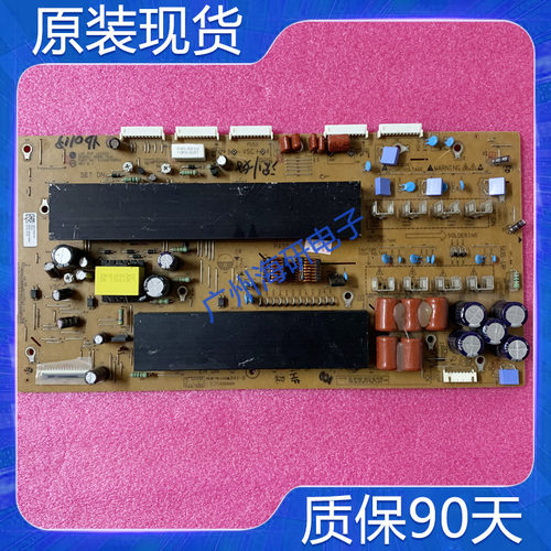 原装LG60PN650H-CA60R5驱动板
