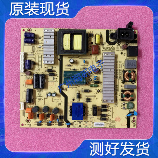创维55M5 55V6 55E6000电源板5800-L5L018-0000/0030/0040测好