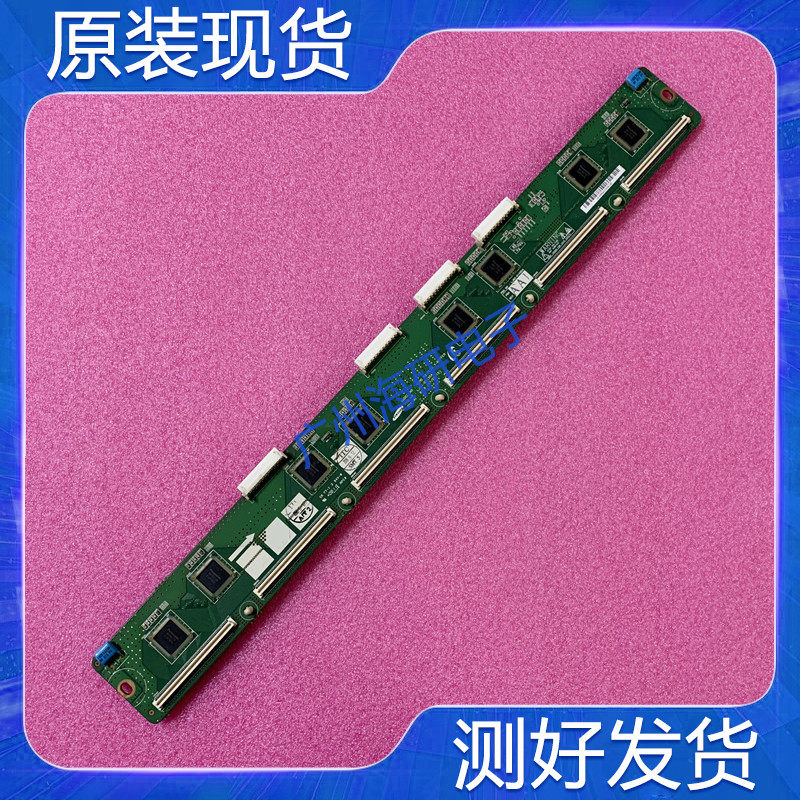 原装 长虹PT42600NHD/42700缓冲板LJ41-05135A测好 实图