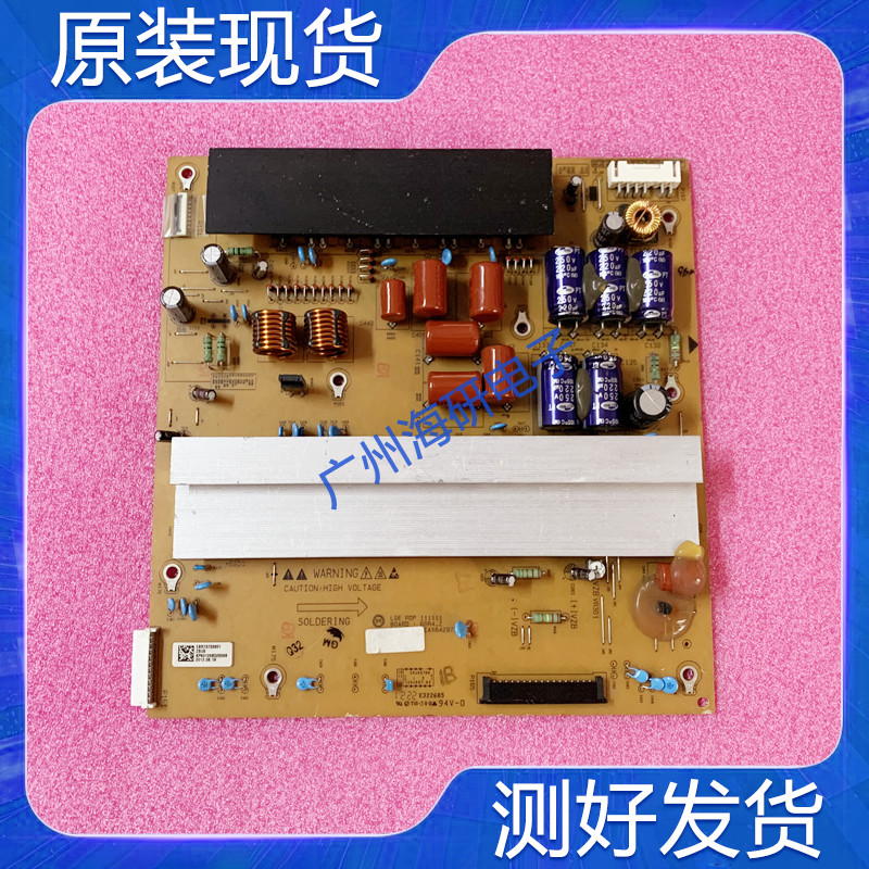 Z板60R4-ZEAX64297701驱动板