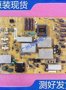 夏普LCD-60LX850A/60LX960A电源板RUNTKB157WJQZ DPS-204EP-3测好
