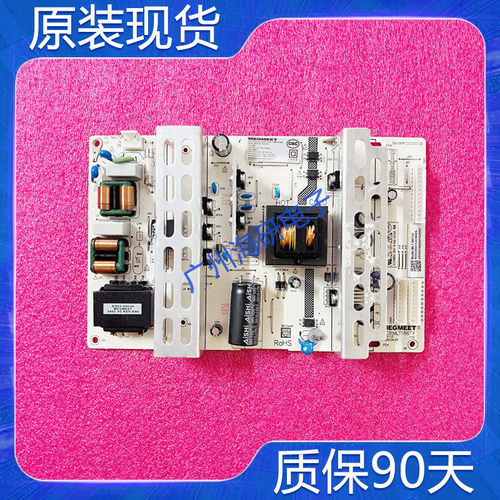 麦格米特电源板MLT186T186TX