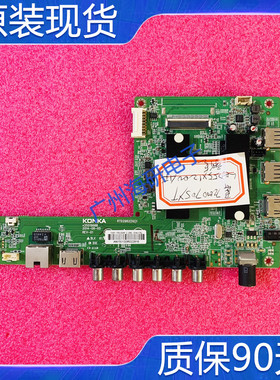原装康佳LED50H35A LED50X1200AF主板35019688屏 705YT 测好 实图
