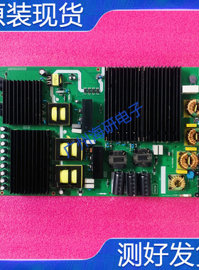 原装TCL 85X6C/65X9/85Q6/82P9电源板40-P602WD-PWA/PWC2LG 超新