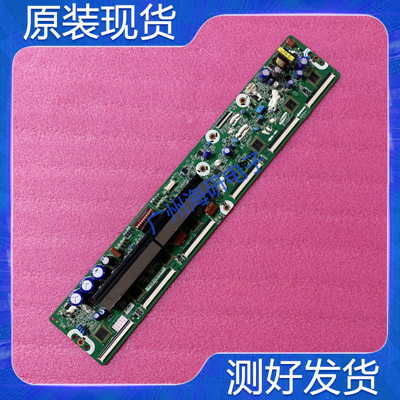 长虹3D43C2000.V40P43F4500AR