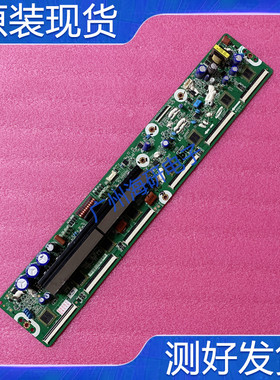 长虹3D43C2000.V40 P43F4500AR Y板LJ92-01948A LJ41-10342A测好