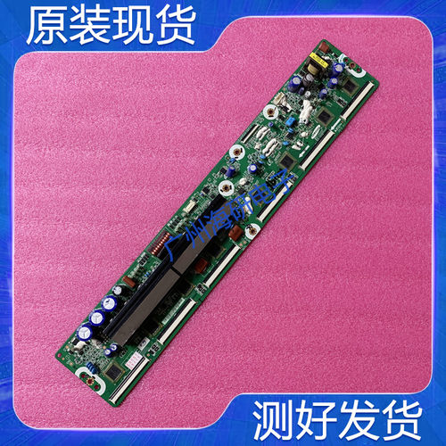 长虹3D43C2000.V40P43F4500AR