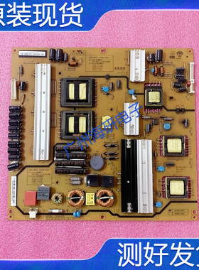 长虹UD65B6000iD电源HS330S-4SF01 HS365S-4SF01 XR7.820.338V1.1