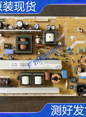 长虹3D43A5000iV 42A3700iD 51A5000i电源板LJ44-00229D/235A测好