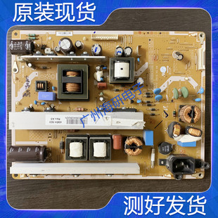 00229D 51A5000i电源板LJ44 235A测好 42A3700iD 长虹3D43A5000iV