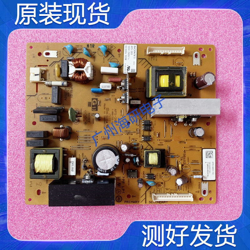索尼KLV-32BX320液晶电视机电源板APS一283  1-883-775-21/11测好