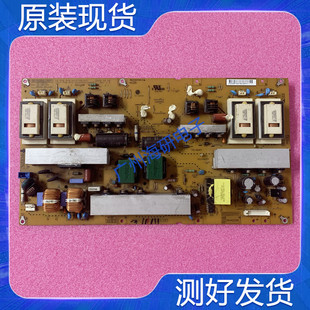 原装LG 47LH45YD一CB液晶电视电源板EAY57681901 2300KPG108A一F