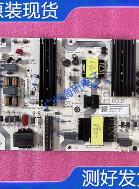 全新！小米 L70M7/L75M7-EA电源板SHG7001A-248E 25-DT1092-X2P1