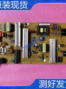 成色新长虹55Q2N 55G3电源板HSL75D-2SA XR7.820.529V1.3测好