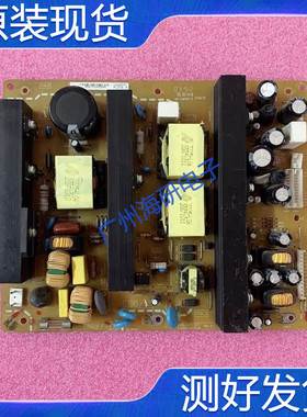 原装 日立32LD9570TC电源板配件 486.PL37A-0071测好 现货