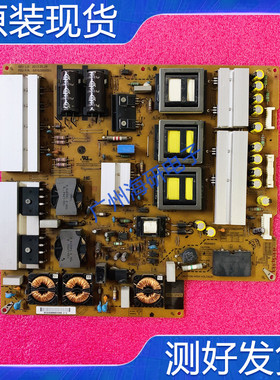 原装 LG 55LA9650/55LA9700电源板EAY63069001  LGP55-13UDP测好