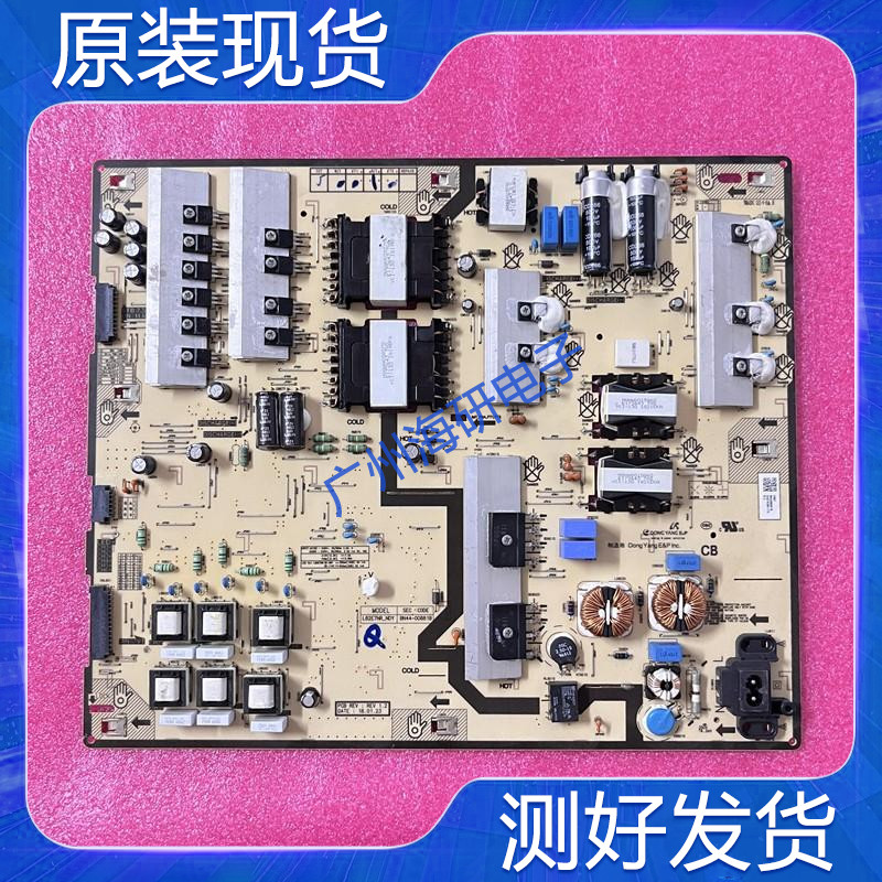 三星UA78/UA82KS9800J电源板