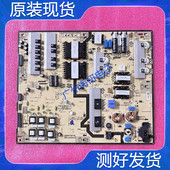 三星UA78KS9800J L78E8N测好 UA82KS9800J电源板BN44 00881A