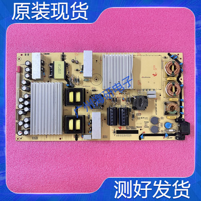 TCL75R6雷鸟东芝75U6900电源板