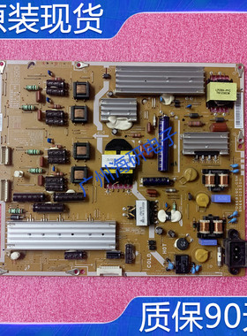 原装三星UA46ES6800J/6700J电源板PD46B1QC-CSM BN44-00520A/C/H