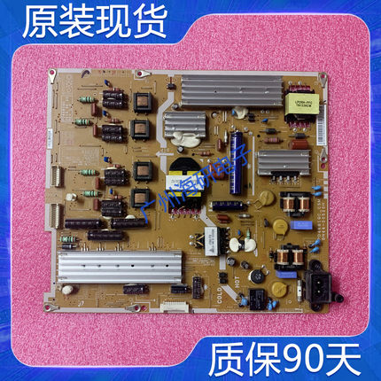 原装三星UA46ES6800J/6700J电源板PD46B1QC-CSM BN44-00520A/C/H