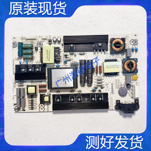 海信LED50K380U/LED60K380U电源板RSAG7.820.5855 测好