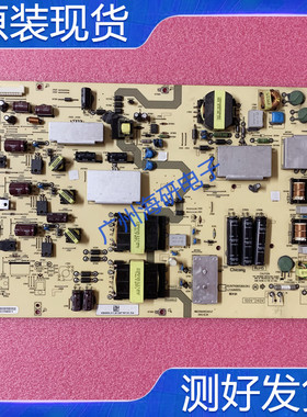 夏普LCD-70NX255A液晶电源板L216A001L RUNTKB058WJQZ/WJN1测好