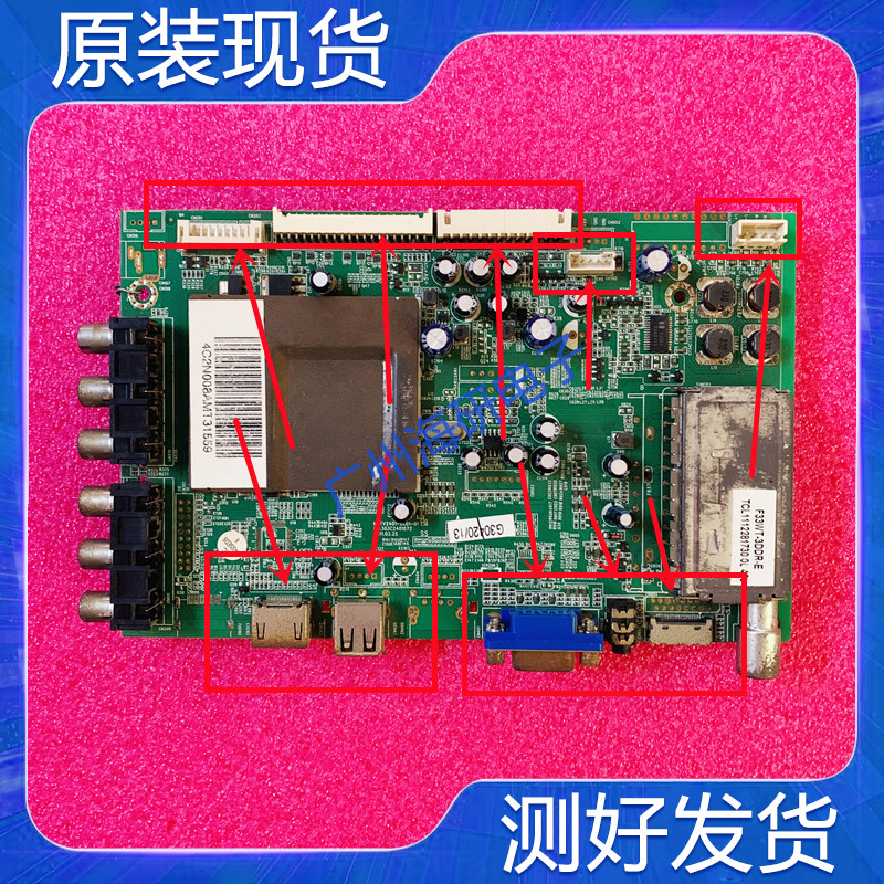 TCLL32E10LE32C16L3210CDS主板