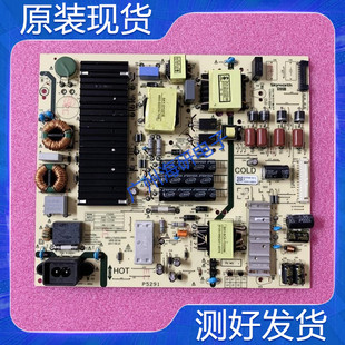 原装创维 65M9/G5/V20电源板 5800-L7U033-0000 VER00.04测好超新