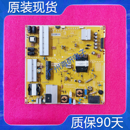 LG60SJ8500-CA电源板EAX67165801