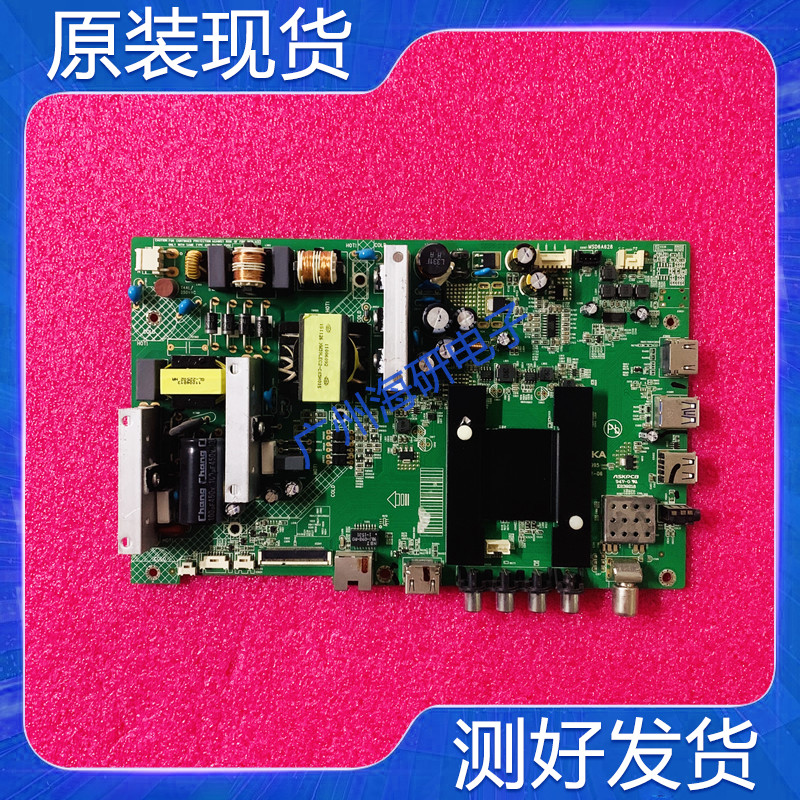 康佳LED55U6装0主板35020995配屏