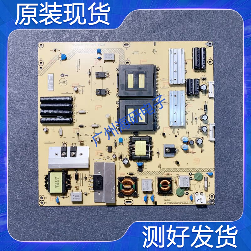 联想原装42K7147S5142S51电源板