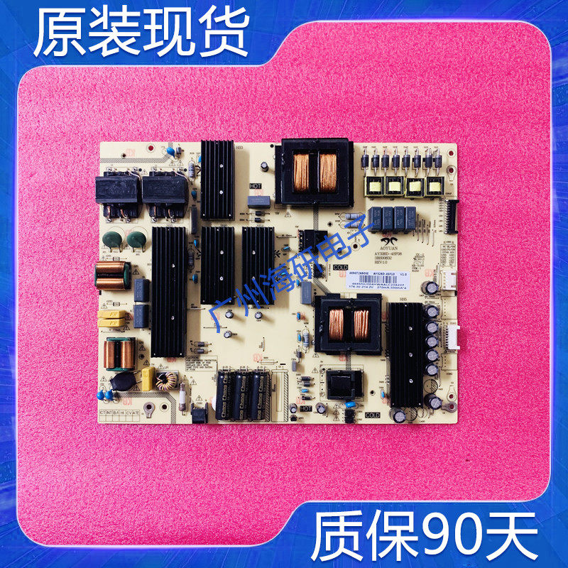 海尔LU85C61PRO电源板AY326D