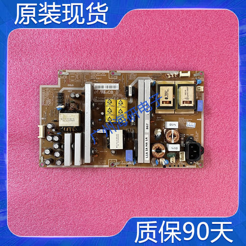 三星LA40C550J/40C530F1R电源板
