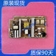 LA40C550J LA40C530F1R电源板I40F1_ASM BN44 三星 00340A B测好