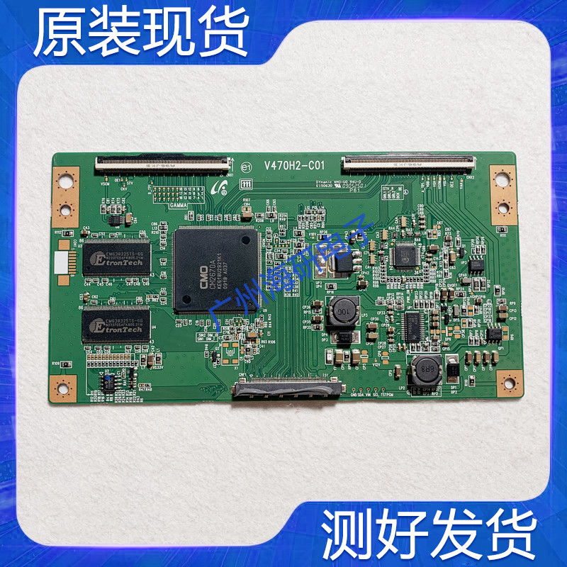 原装47L01HF正品V470H2-C01逻辑板32寸 47寸 配屏V470H2-L01
